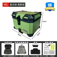 Задний кофр для мотоцикла, скутера или электромобиля, 36L45L, ретро-зеленый, из алюминиевого сплава, с быстросъемным креплением
