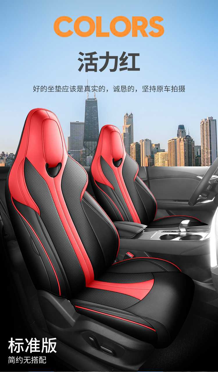 MG 7 seat covers full set 2023-2025-2026 models leather special car seat cushions universal for all seasons