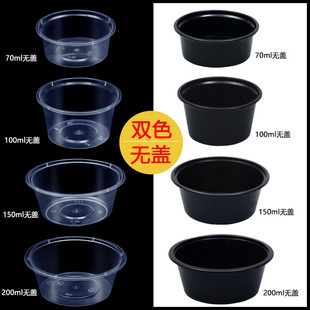 һ�����u�ϺПo�w���pɫ�̲�С�˷��b��͸����ɫP2 50ml P4