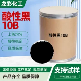 酸性染料;直接染料;溶剂染料