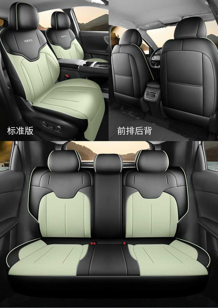 25-26 models of Changan Qiyuan Q05 special car seat cushion AiR/MAX/PROUltra full-coverage four-season seat cover