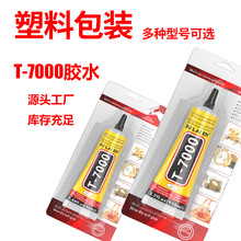 T7000���zܛ���֙C�S���п��N���Q���� ���ܰ��b�๦���N���ܷ��z