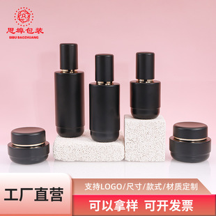 �¿�F؛���yƷ���b�o�wƷ����ƿ50G��˪��Ĥ120mlˮ�龫�A���bƿ