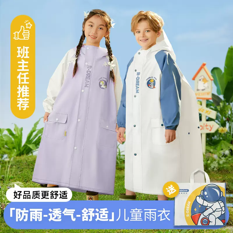 儿童雨衣幼儿园小学生雨披带书包位男童女童宝宝卡通连体雨衣批发