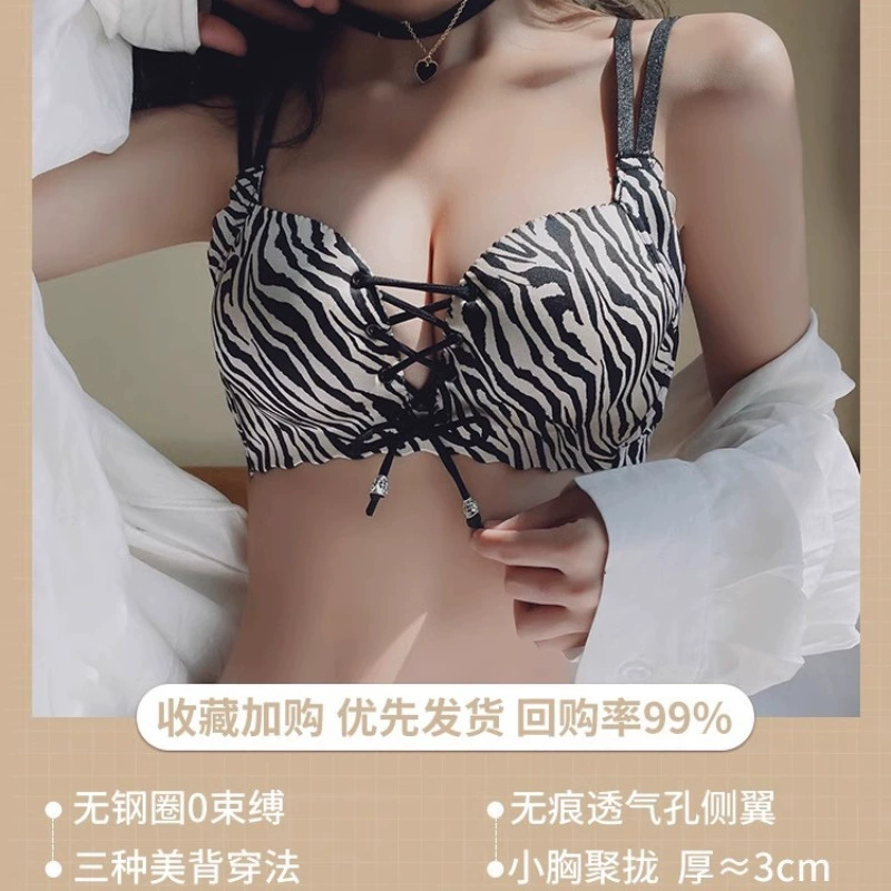 Supporting underwear, sexy bra top, set, increased thickness, beautiful back