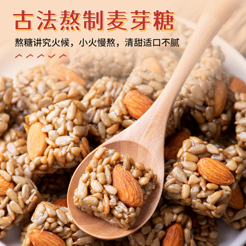Badan Papaya Seed Cake Nutritional Leisure Internet Celebrity Snacks Nut Roasted Seed Cake Sunflower Seed Food Whole Box Manufacturer Wholesale