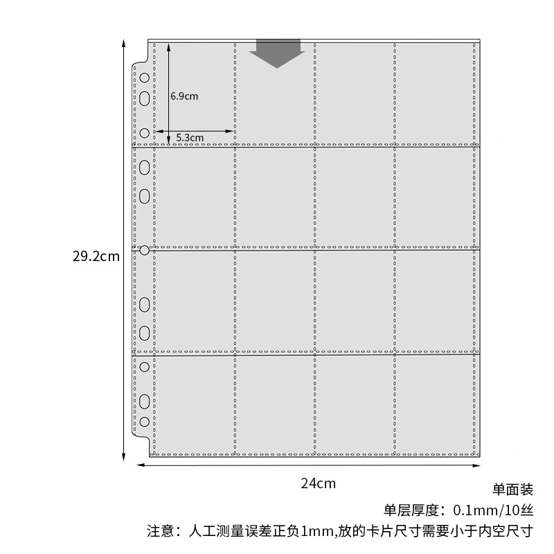 A4 size, 11 holes, 16 slots, 10 sheets, #81