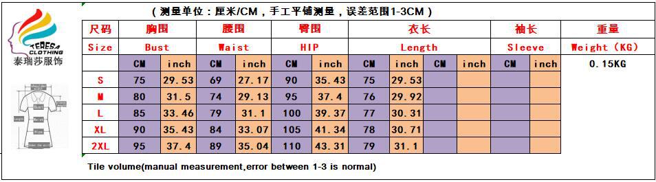 TS1305尺码表.jpg