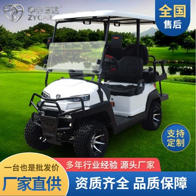 Zhongfeiyida Zhongyi Golf Cart Electric Sightseeing Car 2+2 Off-Road with Bumper Climbing Strong Long Endurance (Elektrikli qolf avtomobilləri)