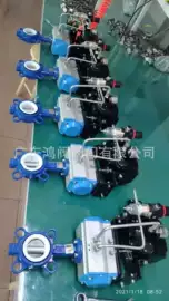 其他环保设备;阀门配件;球阀