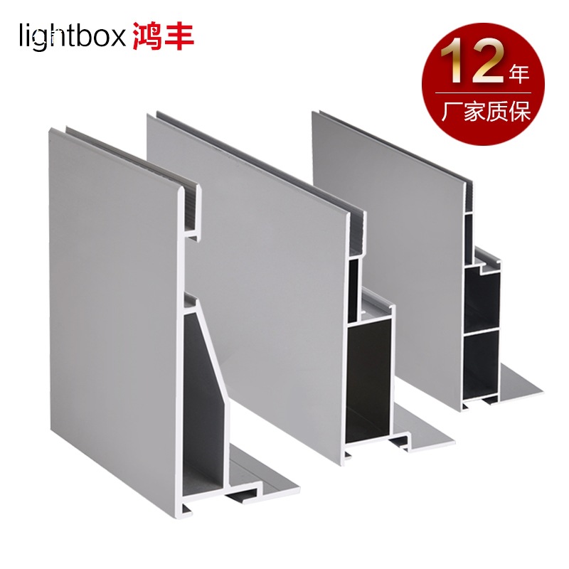 卡布灯箱型材 UV软膜双面无边户外防雨拉布广告牌 异型天花铝合金