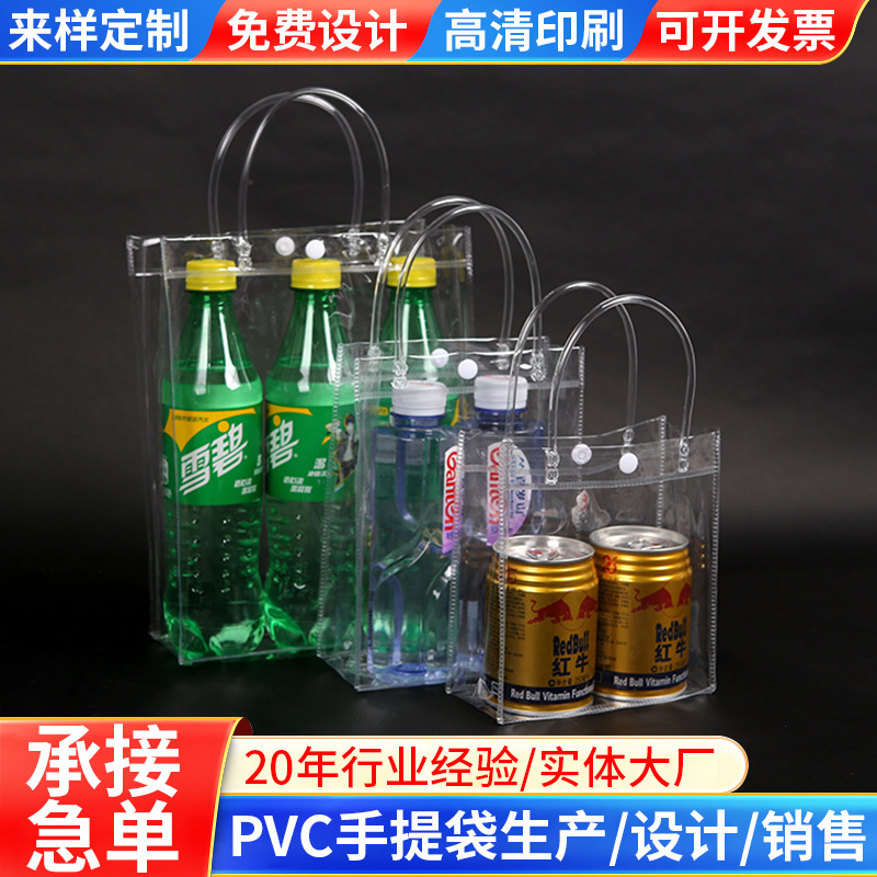 pvc塑料透明手提袋 外卖奶茶打包袋鲜花喜糖甜品伴手礼袋批发