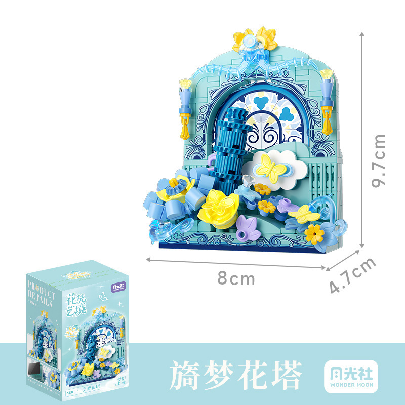 月光社花筑艺境冰箱贴积木diy手工玩具创意拼装女生礼物2025新款|undefined