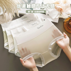 Naked high-waisted seamless women's underwear, cotton breathable bottom crotch high elastic new style tummy control butt lift plus size underwear