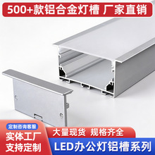 LED���Ο��o�������͟�Ƕ��ʽ�l�Ο��۾��ԟ��X�۟􎧿��۾��l��