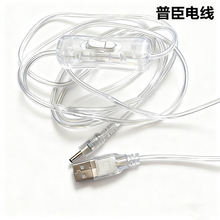 ͸��DC35135/USB��늾�304ˮ��͸���_�P��USB�DDC���^�B�Ӿ�LED��