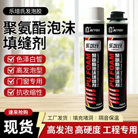 发泡剂;结构胶;其他合成助剂