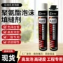防水型工程高密度快干发泡胶