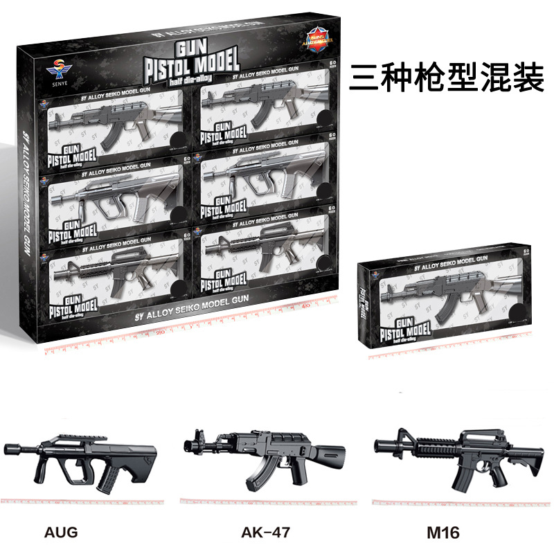 6개 디스플레이 박스가 혼합된 3종(컬러 박스 버전)
