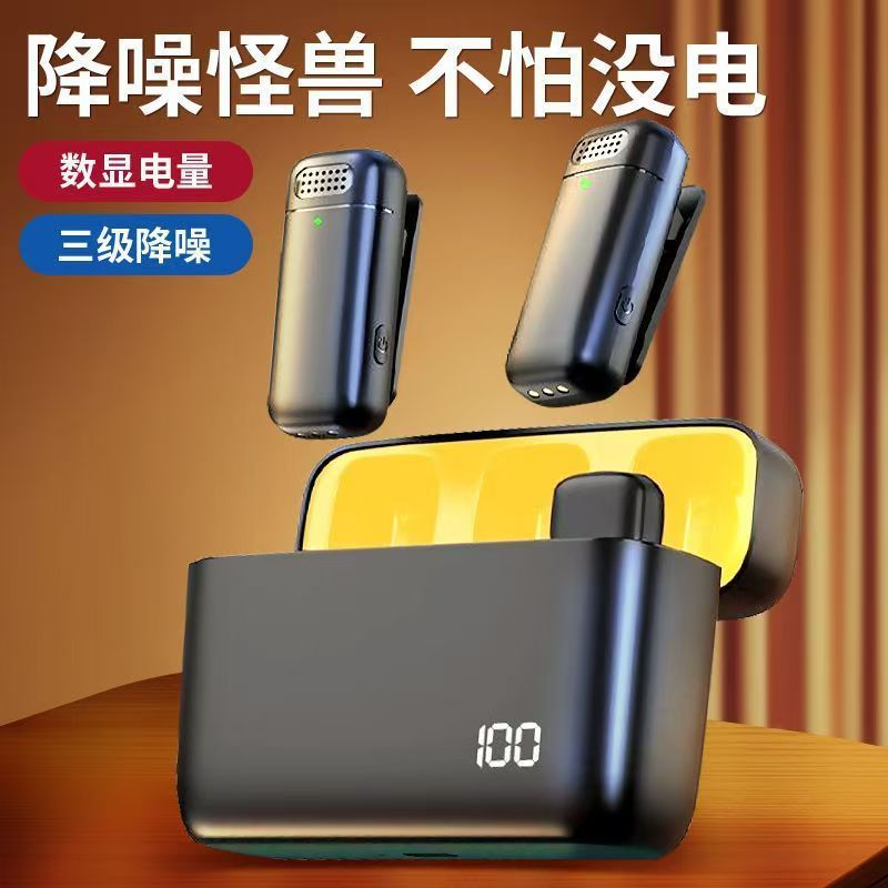 跨境K6高清无线领夹麦克风数显充电仓手机直播拍视频采访户外话筒|undefined