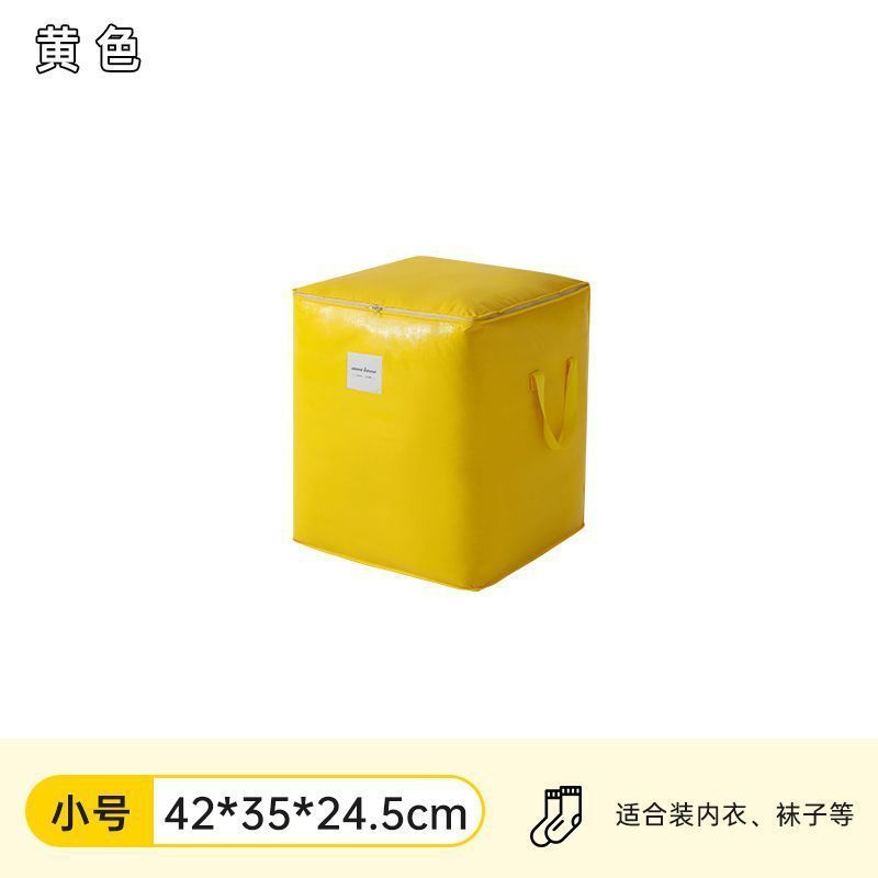 搬家打包袋物流中转袋寄快递收纳行李袋大容量防水加厚耐磨编织袋|undefined