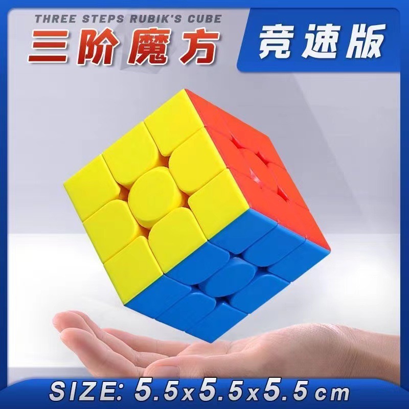 Cubo Mágico QiYi 2x2, 3x3, 4x4, 6x6, Rompecabezas de Grado de Competición, Pirámide Suave, Juguete Infantil, Regalo, Regla Mágica