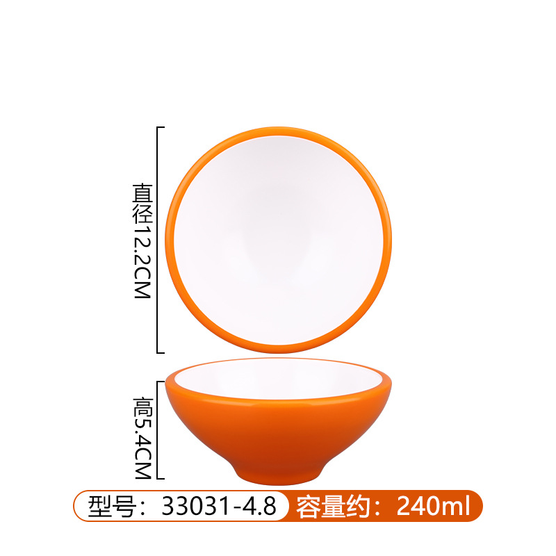 33031-4.8 [오렌지 화이트]