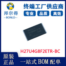 H27U4G8F2ETR-BC TSOP48 512*8 4Gbit�惦�� NAND flash�W��оƬ
