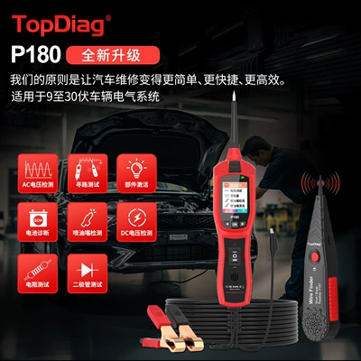 Cross-Border Topdiag P180 Car Tester System Injector Signal Detection Car Diagnostic Instrument Tester