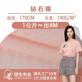 汗布;罗纹布;其他针织面料