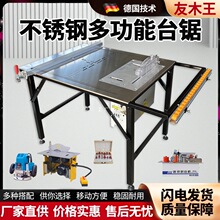 ��ľ���ۯB�̨��yʽľ��̨䏟o�m��ĸ䏲��P䓺��׾�����̨�ͩ