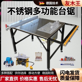 ��ľ���ۯB�̨��yʽľ��̨䏟o�m��ĸ䏲��P䓺��׾�����̨�ͩ