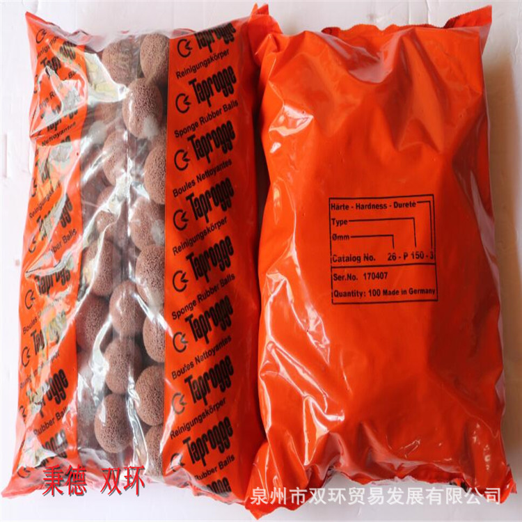 Taprogge 胶球 26-P150-3