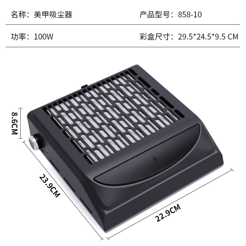 Aspiradora de uñas transfronteriza 100w de alta potencia colector de polvo de uñas velocidad ajustable con almohadilla de mano aspiradora de uñas de escritorio