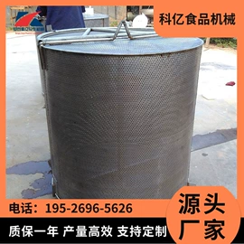 休闲食品加工;其他食品加工;肉品加工设备