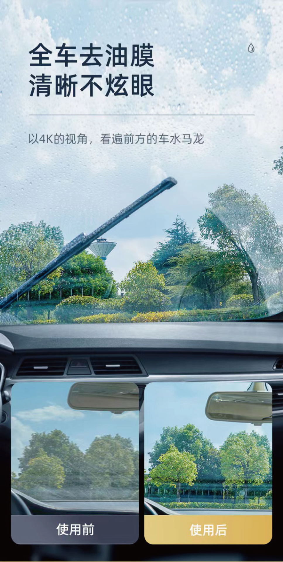 Car Glass Oil Film Cleaner, Front Windshield Remover, Car Window Cleaning Supplies, Powerful Stain Remover and Oil Film Remover