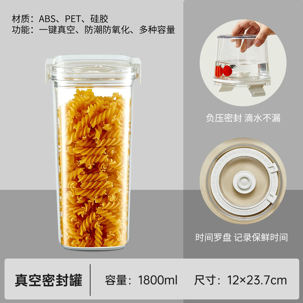 One-Click Vacuum Storage Container, Transparent Thick Plastic Square, 460–1800 ml, Pump Options