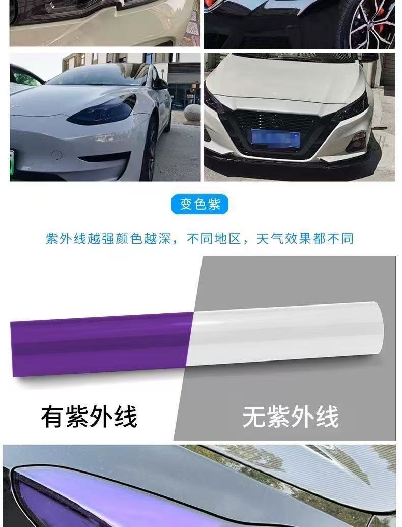 Tpu Car Light Film Headlight Protective Film Blackened Color Changing Film Anti-Scratch Self-Healing Light Film Factory Wholesale Taillight Film