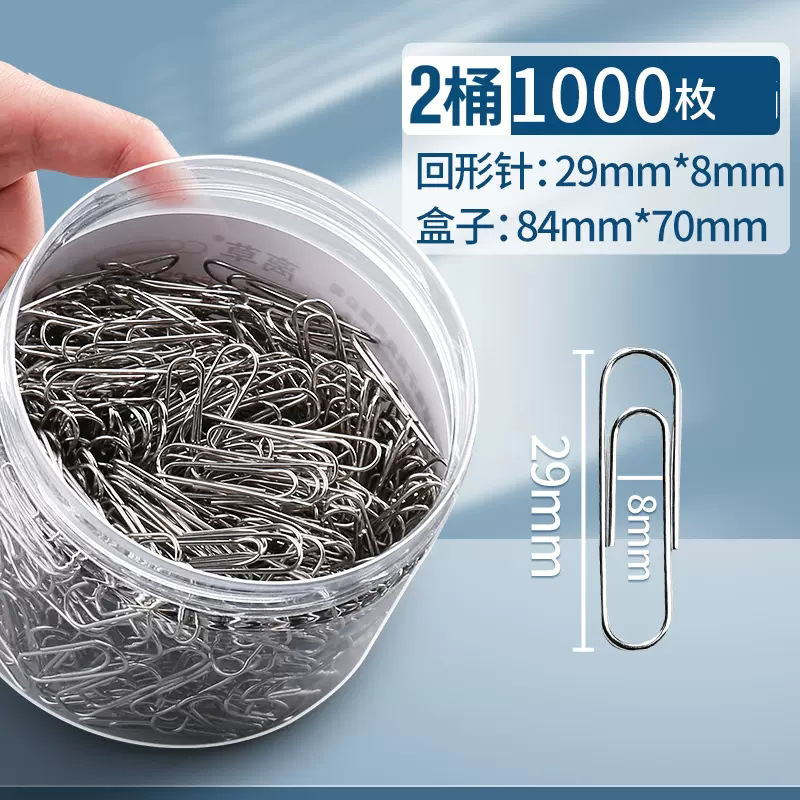 Yirui [特大バレル 1000 個] ペーパークリップ ステンレス鋼 U 字型事務用品大型ファイルツール卸売|undefined