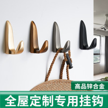 现代轻奢简约实心挂衣钩卧室衣帽橱柜浴室挂衣服单钩黑色衣钩批发