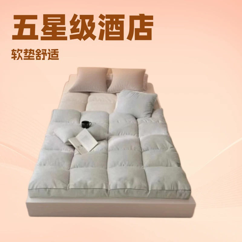 Матрас пятизвездочного отеля, домашняя мягкая подушка для спальни, татами, мягкий матрас, толстый наматрасник, одеяло, шелковое перо