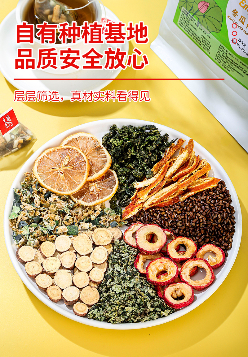 Assorted Herbal Tea Bag Sampler (Chrysanthemum, Cassia Seed, Mulberry Leaf, Rose & More) — 200g Cold-Brew Pouch quality and texture