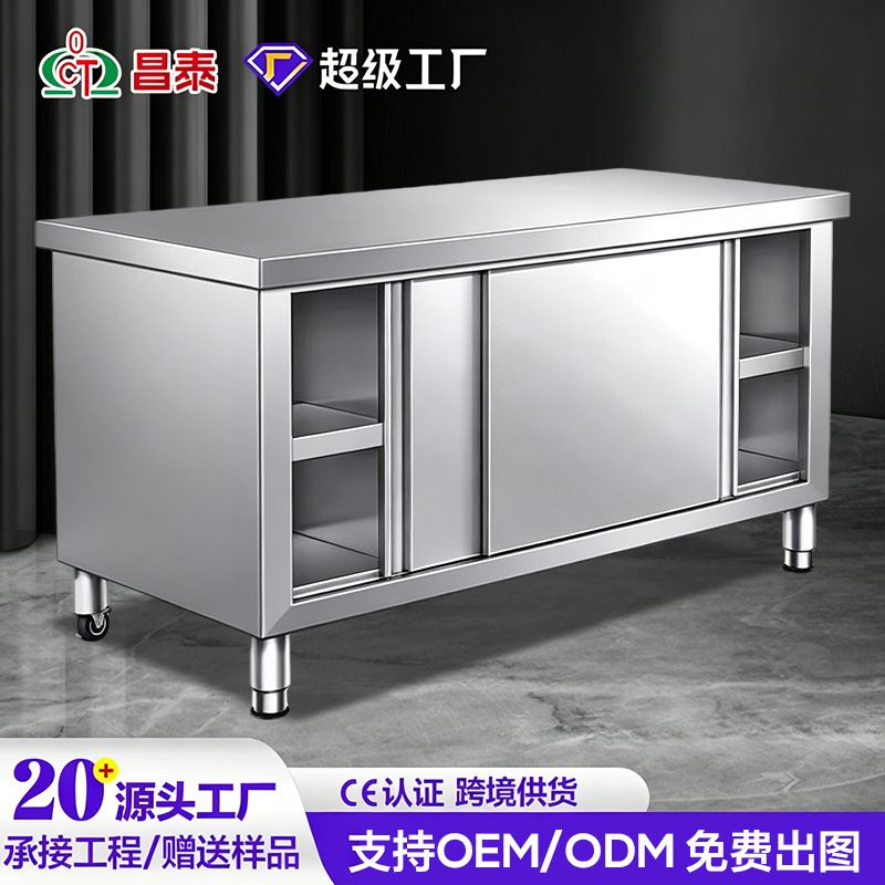 Welding workbench 304 stainless steel kitchen hotel sliding door workbench serving table home commercial storage cabinet