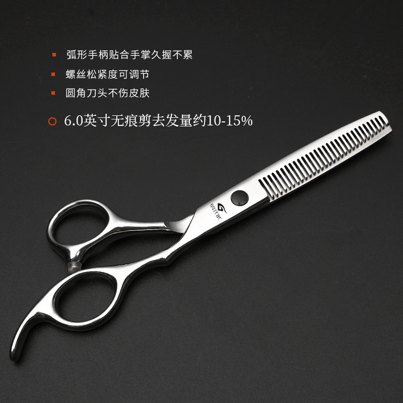 理发剪刀美发剪刀平剪无痕打薄剪碎发牙剪理发专用家用剪刀理发|undefined
