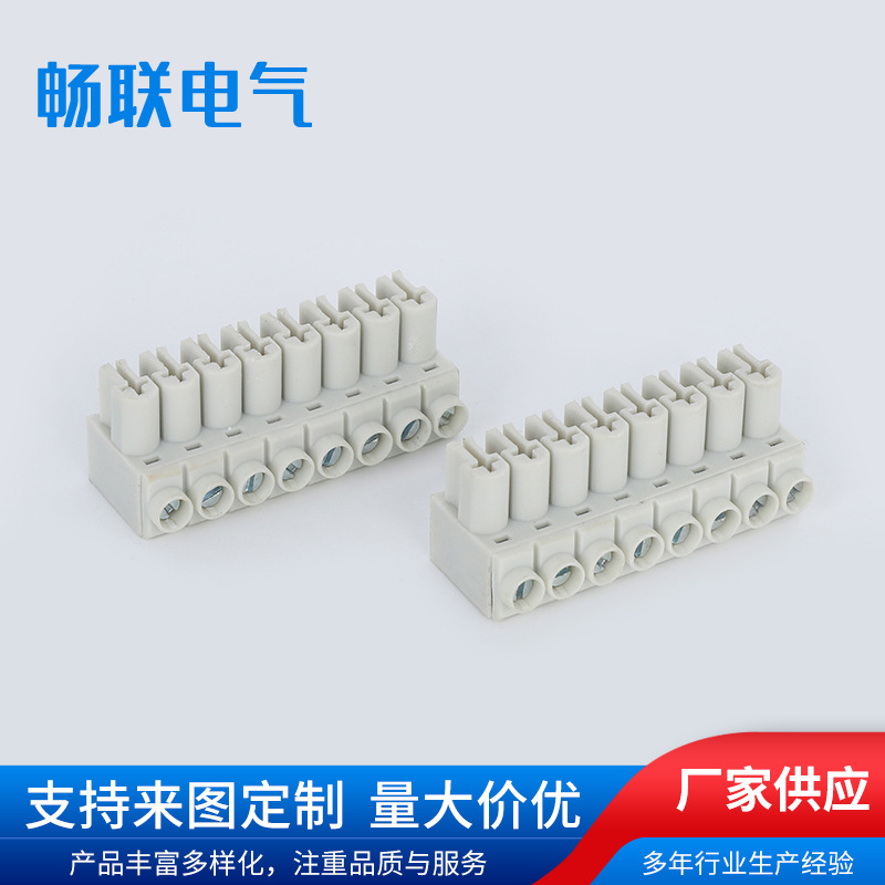 意大利赛洛接线端子 SAURO端子 接线端子 意大利端子 2EDGK 畅联