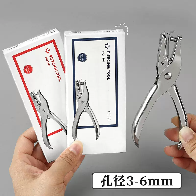 办公用品打孔器金属手动打孔机学生文具a4纸张单孔活页手动打洞机
