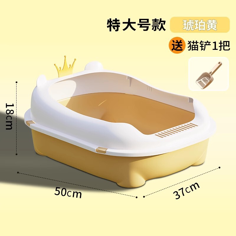 猫砂盆特大号外はね防止猫トイレ特大開放式猫砂盆巨大半閉鎖式猫砂盆|undefined