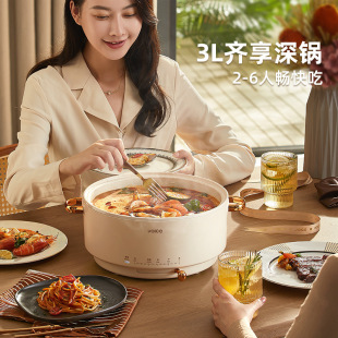 German Electric Wok, Cooking Hot Pot, Multi-Functional Household Electric Pot, Integrated Plug-In Electric Hot Pot, Electric Steamer, Electric Cooking Pot