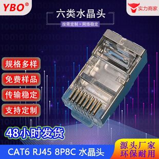 RJ45����ʽ8P8C�����һ��ʽ�~���懿���ʽǧ��͸���W�jˮ���^