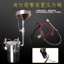 Һλ�󾯉���Ͱ�c�z���z���P䓉���Ͱ����Һλ�_�P���b�ù���Ͳ